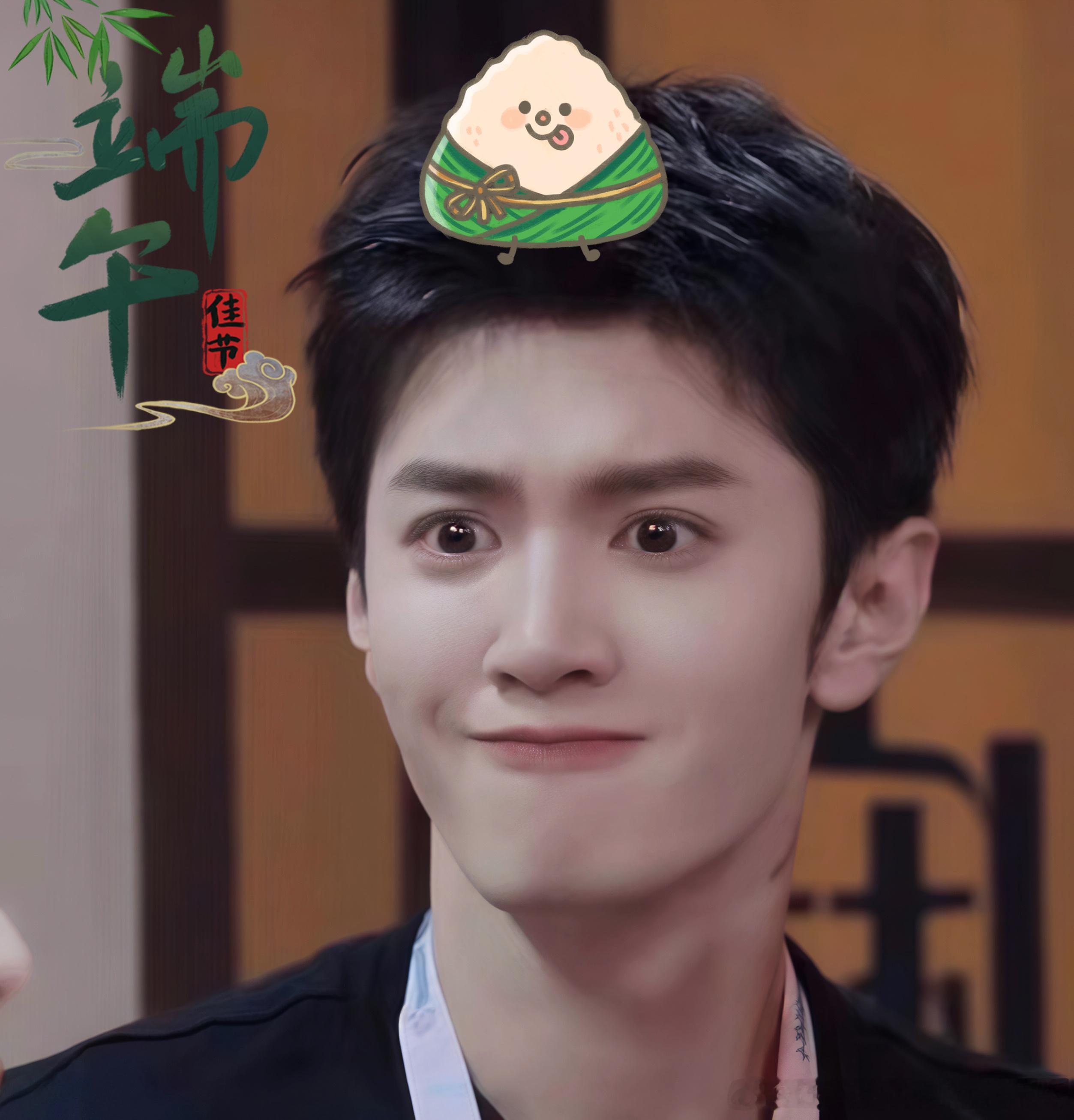 💛ᵀᴴᴱ ᴮᴱˢᵀᴵˢ ᶠᴼᴿ ᵞᴼᵁ💛端午快乐粽子甜，工作顺利有闲钱~端午