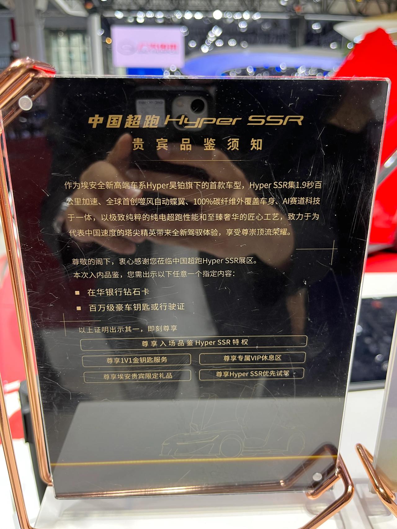 去到昊铂展台真是让人开了眼了，听说有不设规则，不限量的冰淇淋，开开心心过去领了，