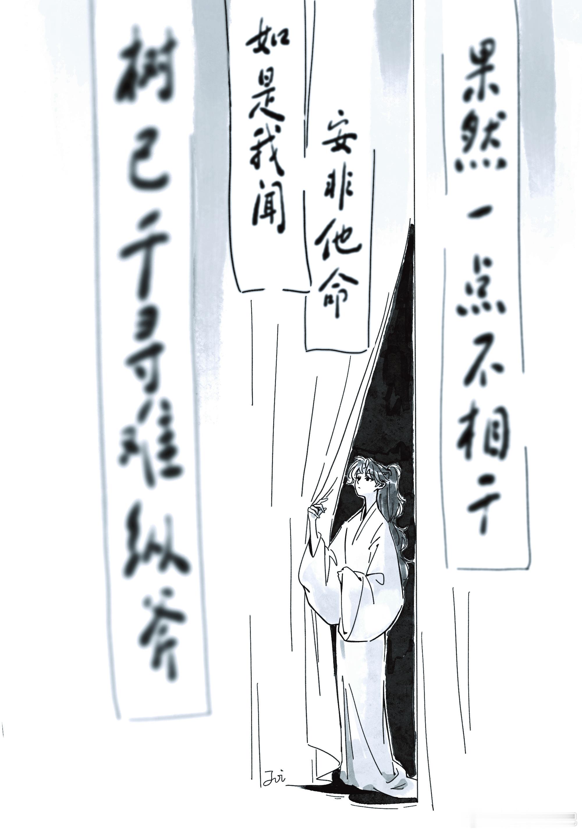 all闲 无情对 