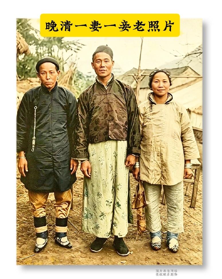 百年前妻妾合影，揭秘古代一夫一妻多妾制

这张晚清老照片，男子身旁站着两位女性，