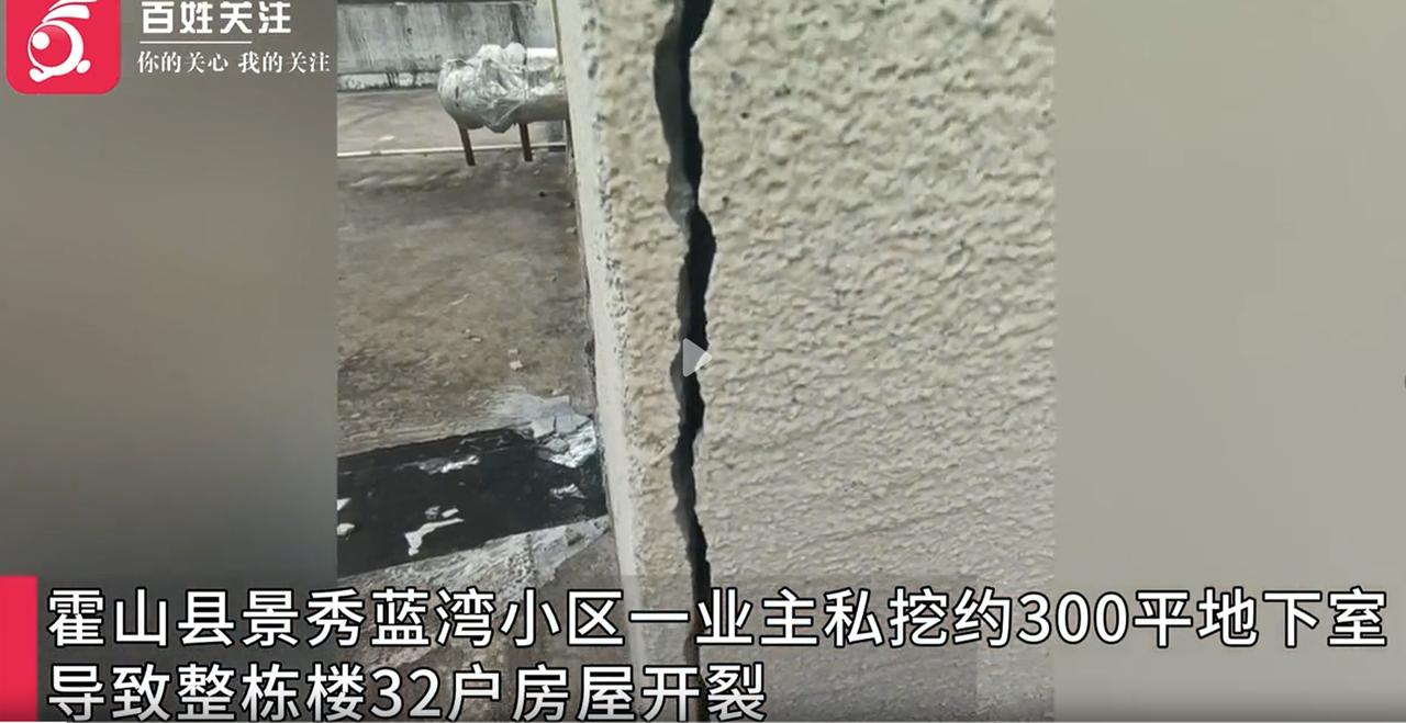 私挖300平地下室一案中，
建设局给出的鉴定安全等级是Cu级，
Cu等级代表什么