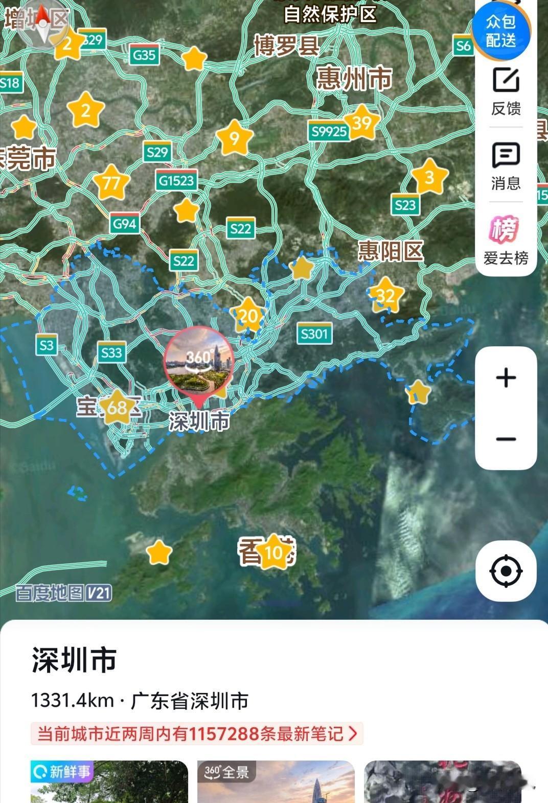 其实深圳没啥可骄傲的，领先其他地方十年开发，十年什么概念，其他地方当时都是计划经