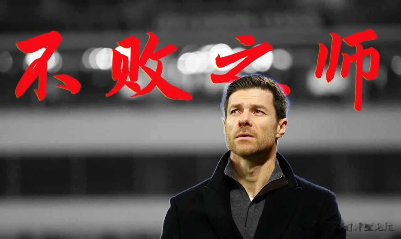 德甲，勒沃库森4-0波鸿，拿了一个期中考试第一名，不得不承认的2大事实

1.轮