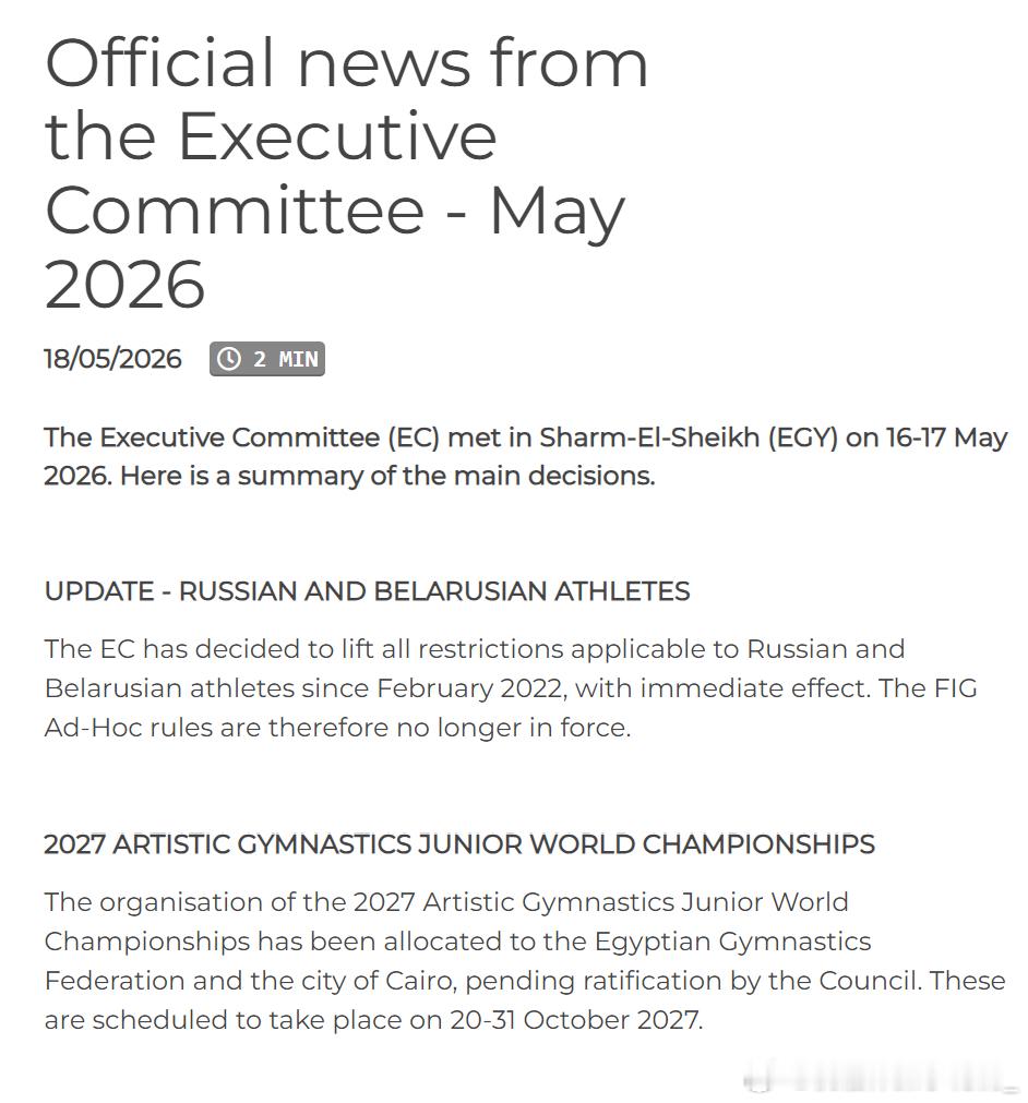世界体操联合会（World Gymanstics，原FIG）执委会会议昨日结束，