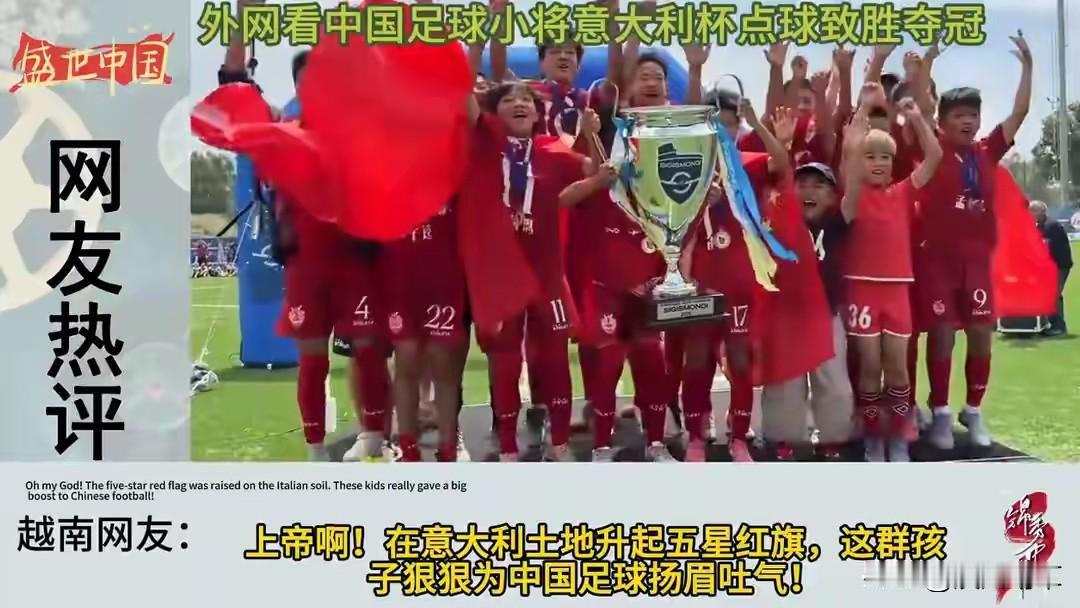 董路啊董路，你看你都干了啥？
你让足协喜当爹，他能饶了你？
不贺电、不表彰、不对