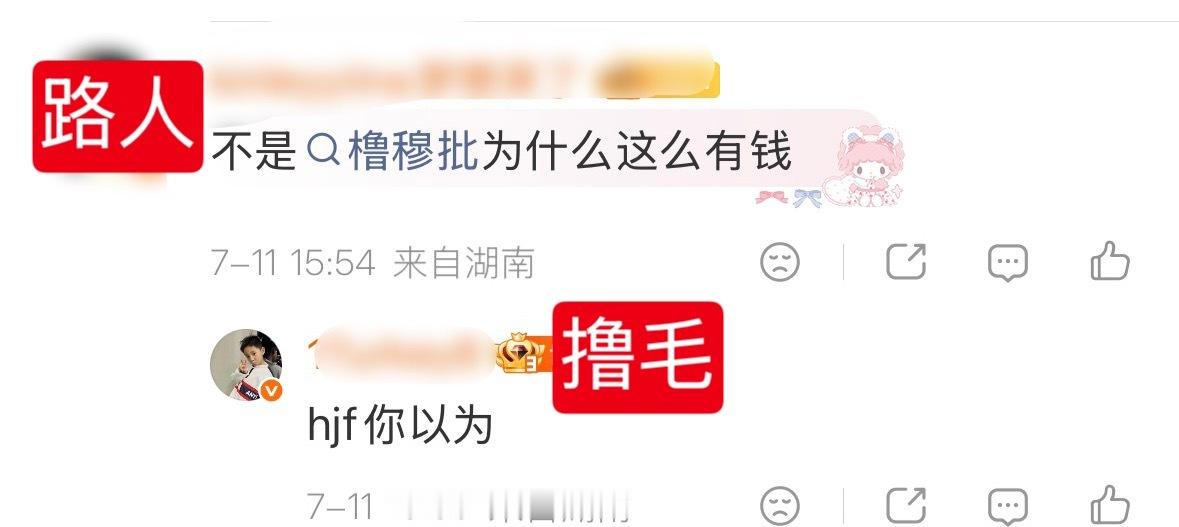就很你们懂吧 
