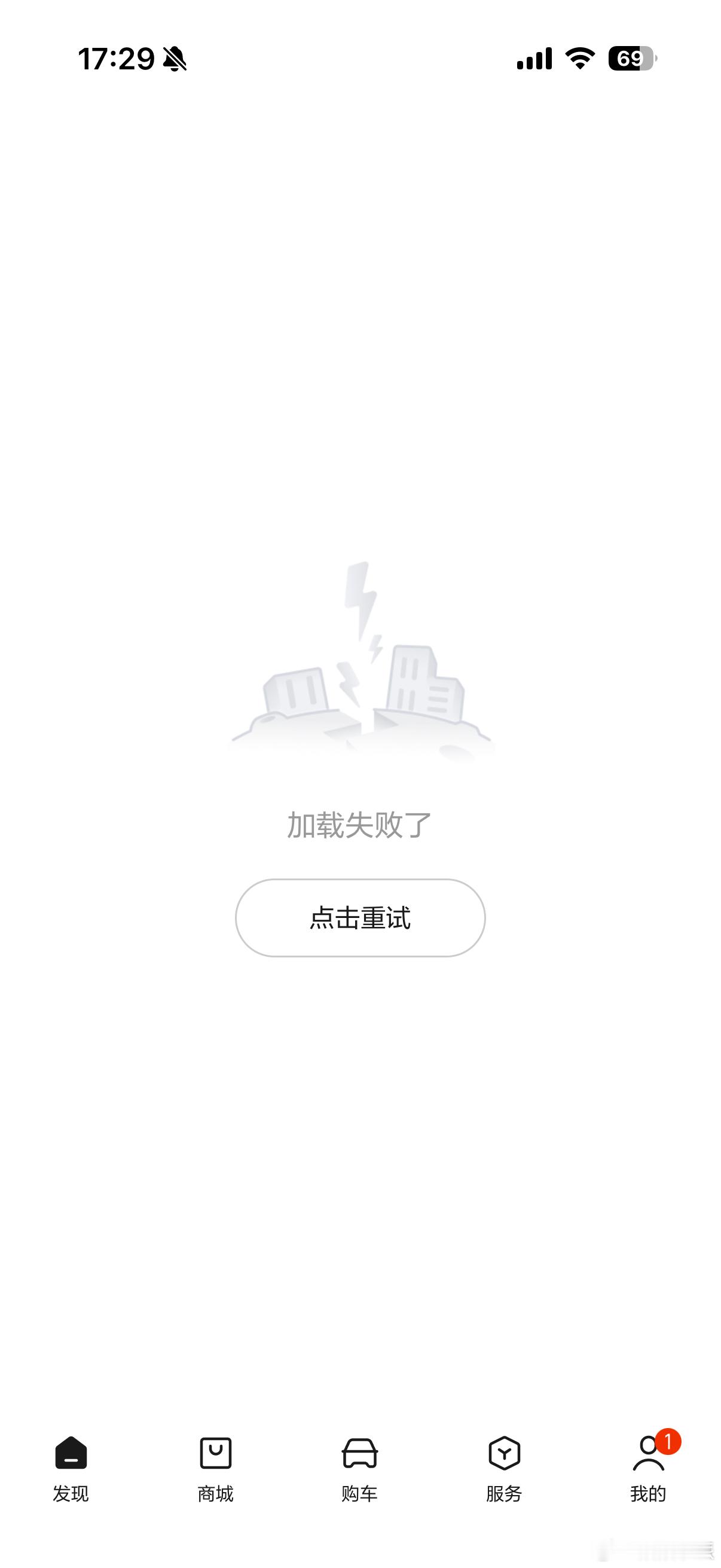 理想汽车APP好像崩了