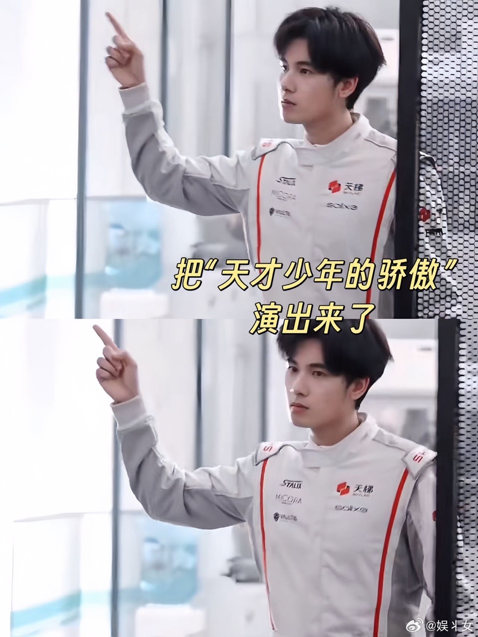 胡先煦在公主堆里找王子 飞驰 3 上映后，大家都在心疼刘世豪🥺胡先煦直接顶号上