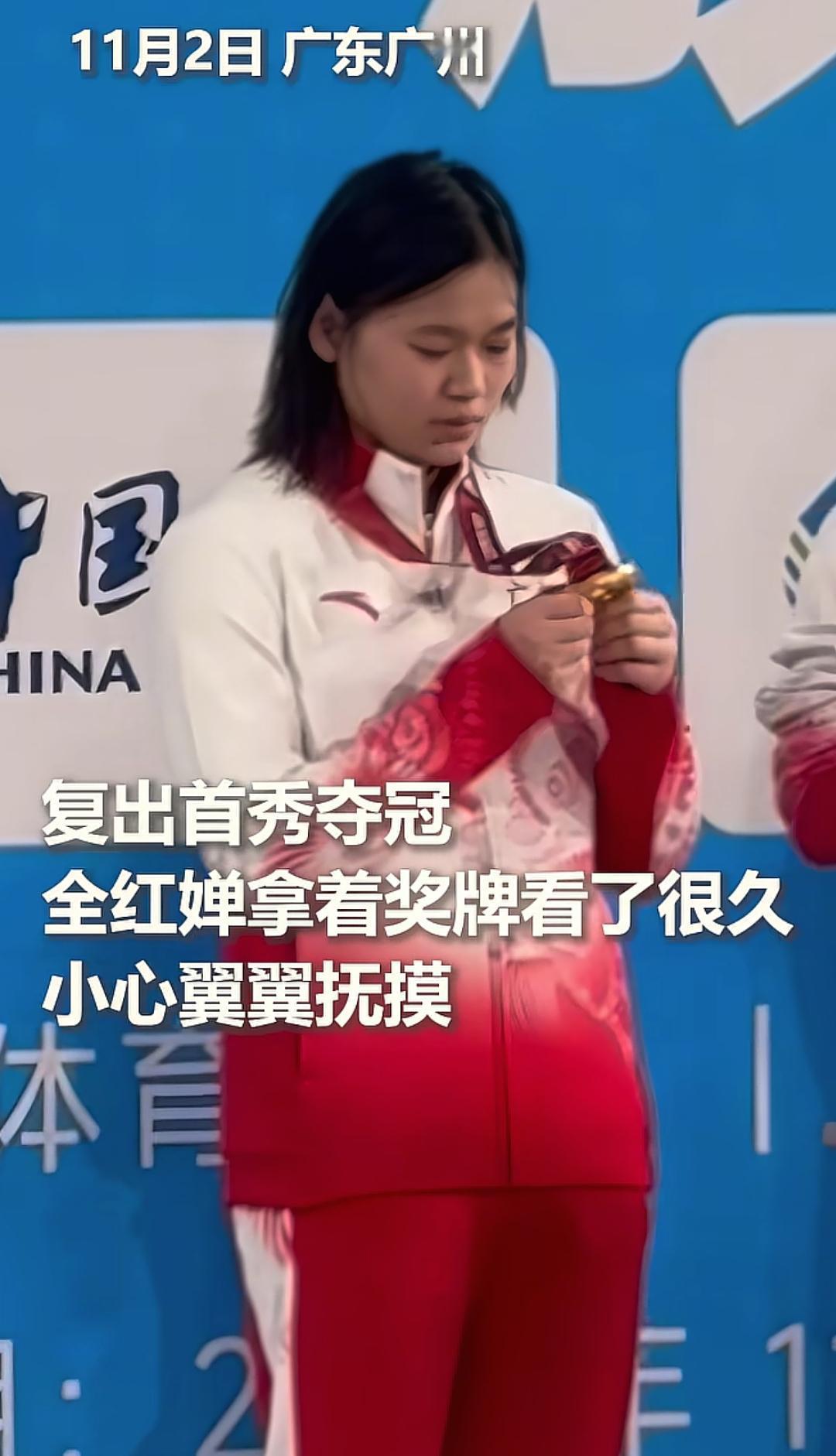 全红婵面相变了！
以前总感觉不太自信的样子，昨天现身观众席，是一脸福相，眼神坚定