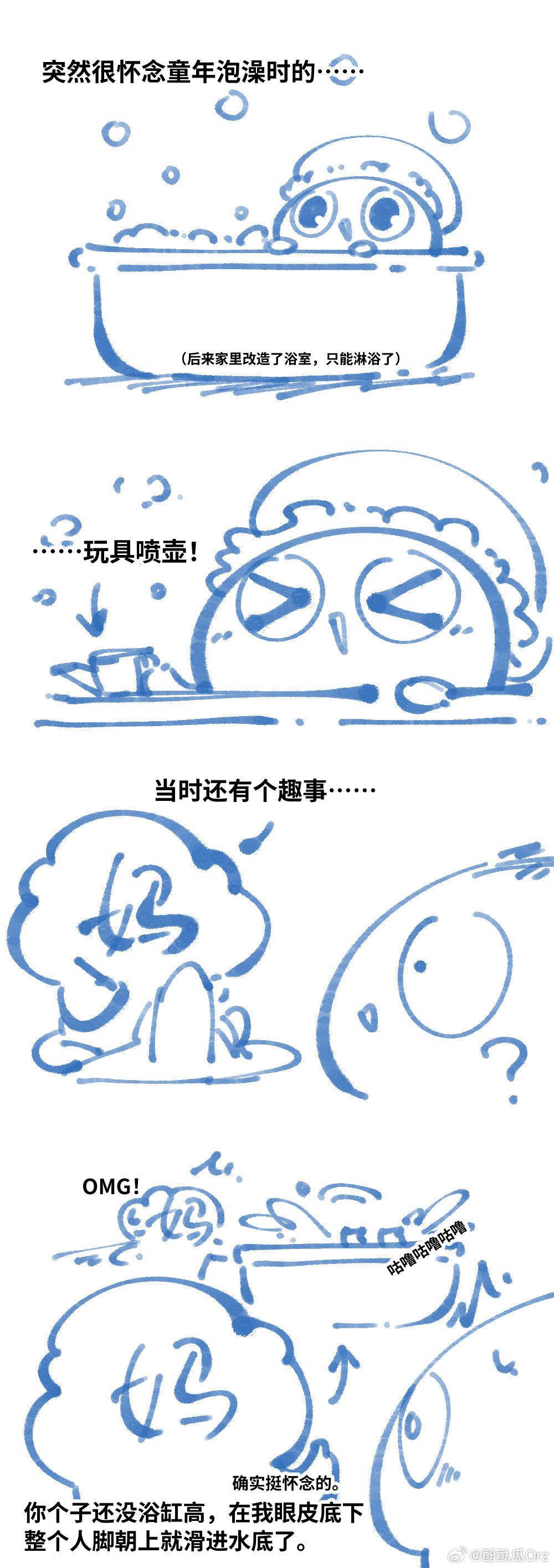 突然很怀念小时候泡澡时的玩具，去搜了搜现在有好多新玩意啊！好羡慕！ ​​​