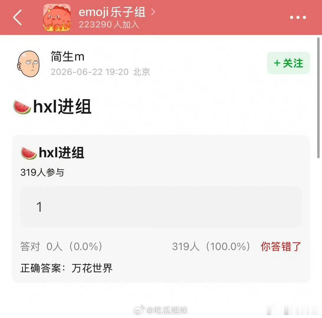何宣林有效参加浪姐何宣林参加浪姐红利 何宣林有效参加浪姐 