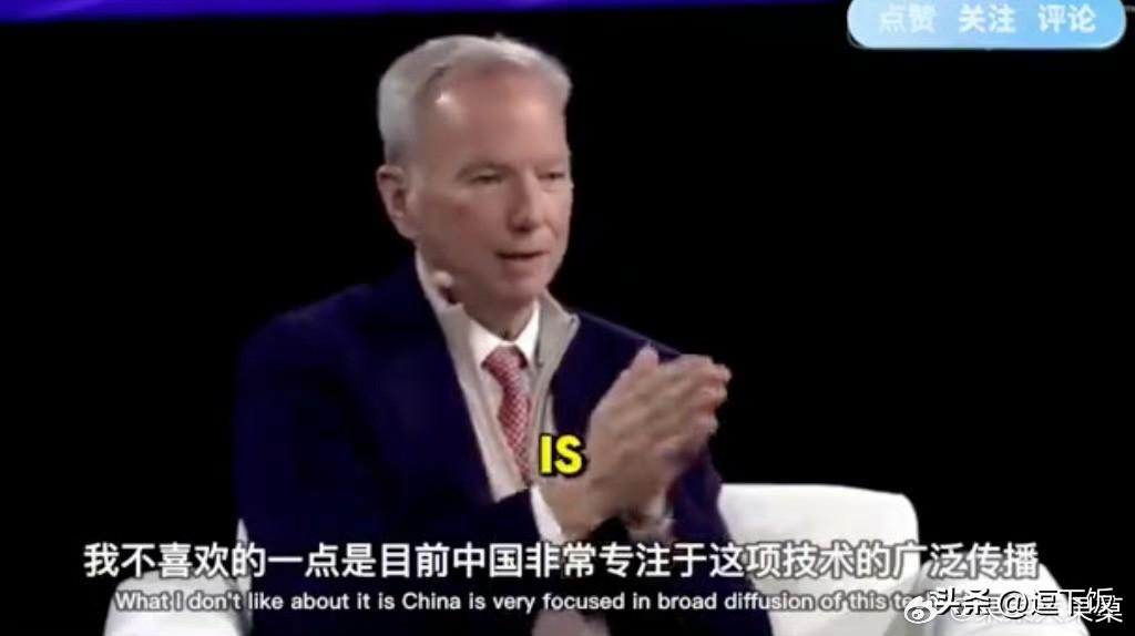 谷歌前CEO急了！痛批中国AI开源：完全不受美国掌控，我很不喜欢
 
谷歌前CE