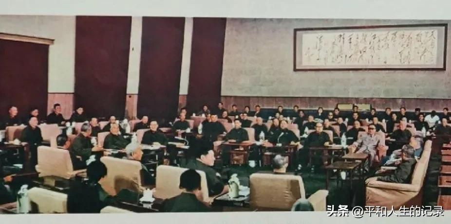 中央军委副主席
叶剑英、徐向前、聂荣臻；
总政治部主任李德生；
北京军区司令员陈