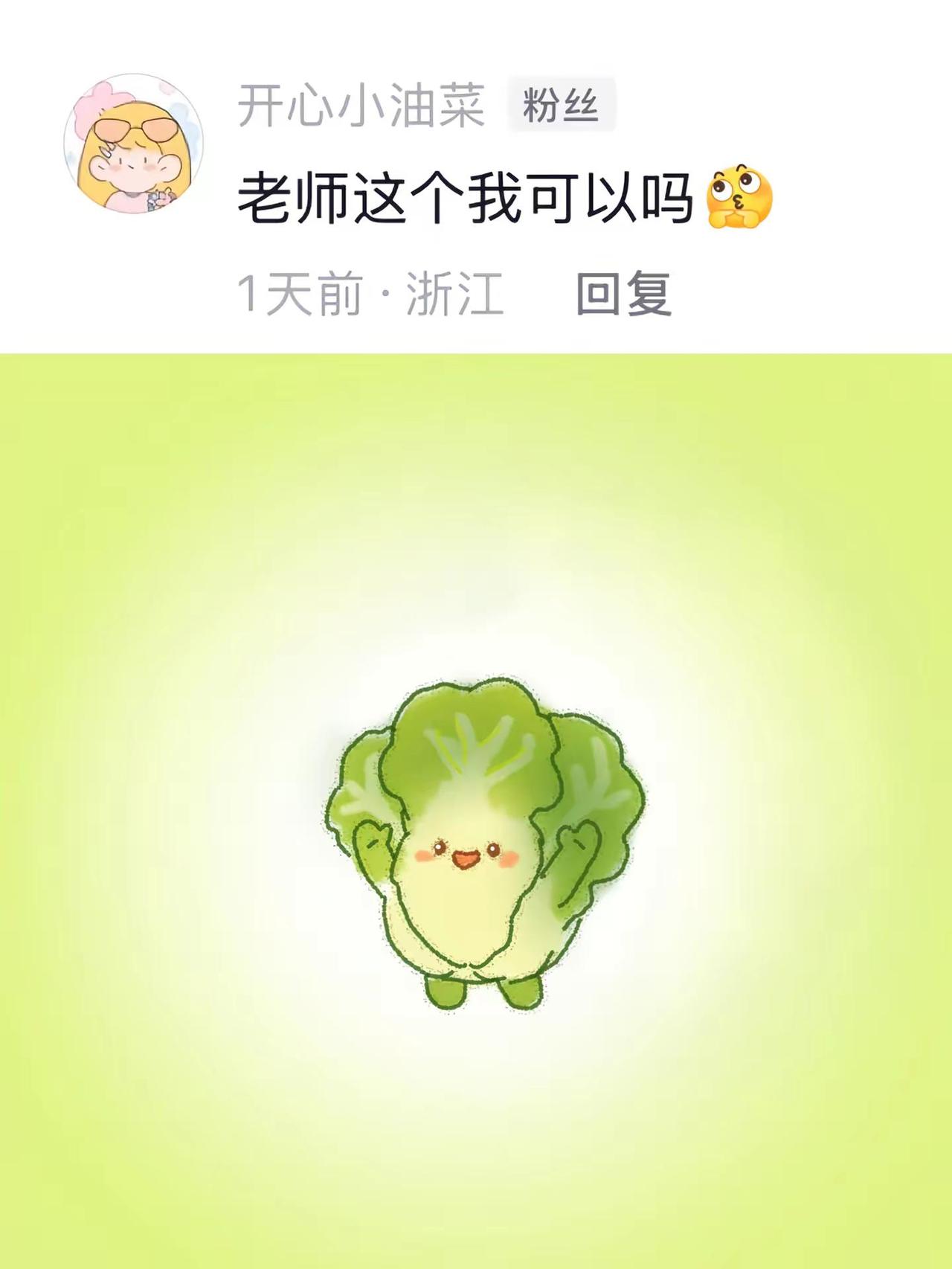 画id第三十三期来啦。我来了 画id画无偿画粉丝ID