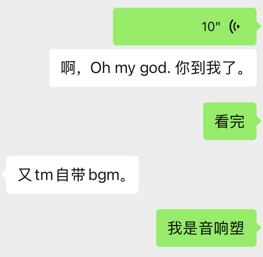 看完子恒今天的妆造： 