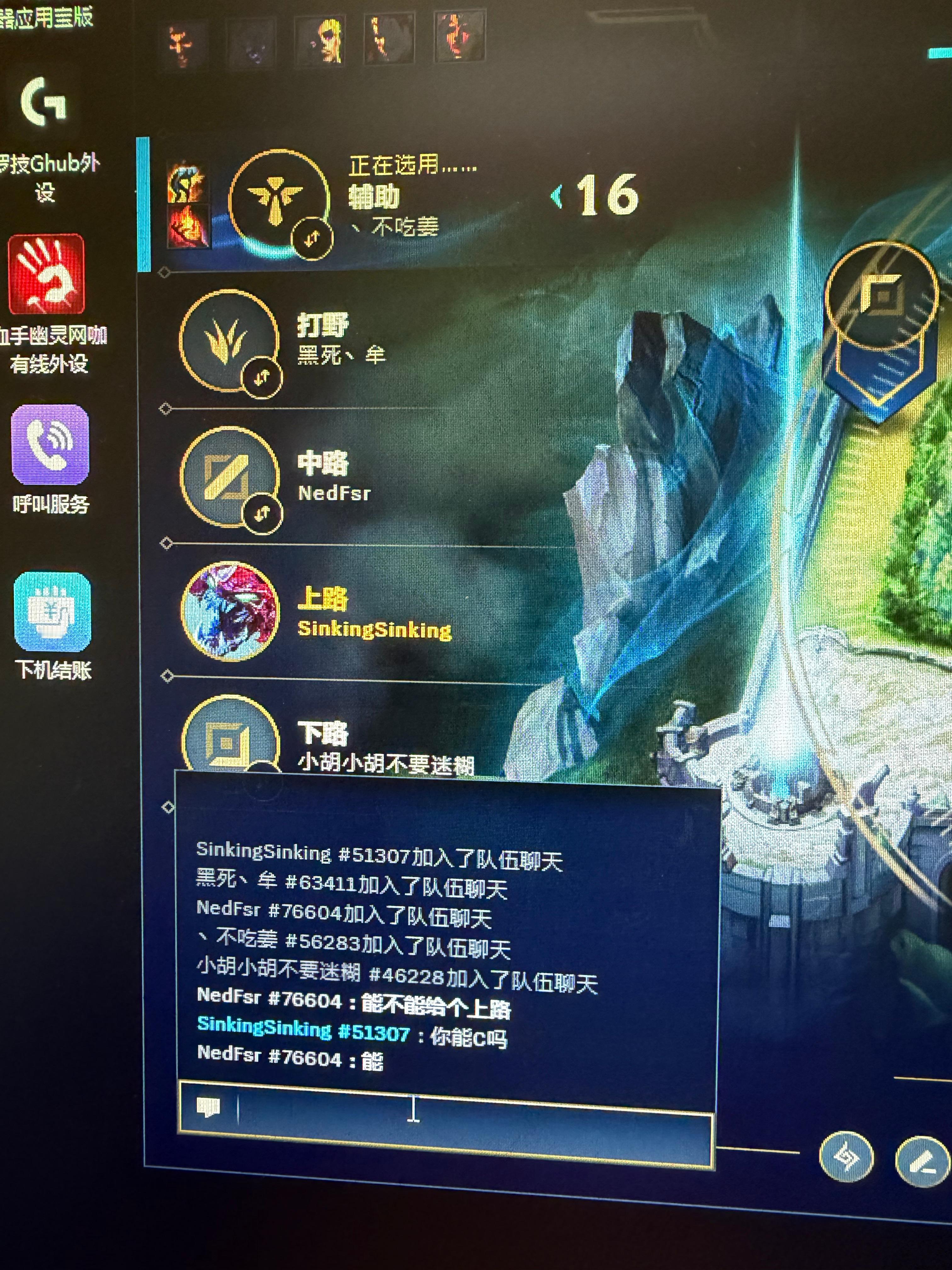 期待一下 这个逼能不能c 