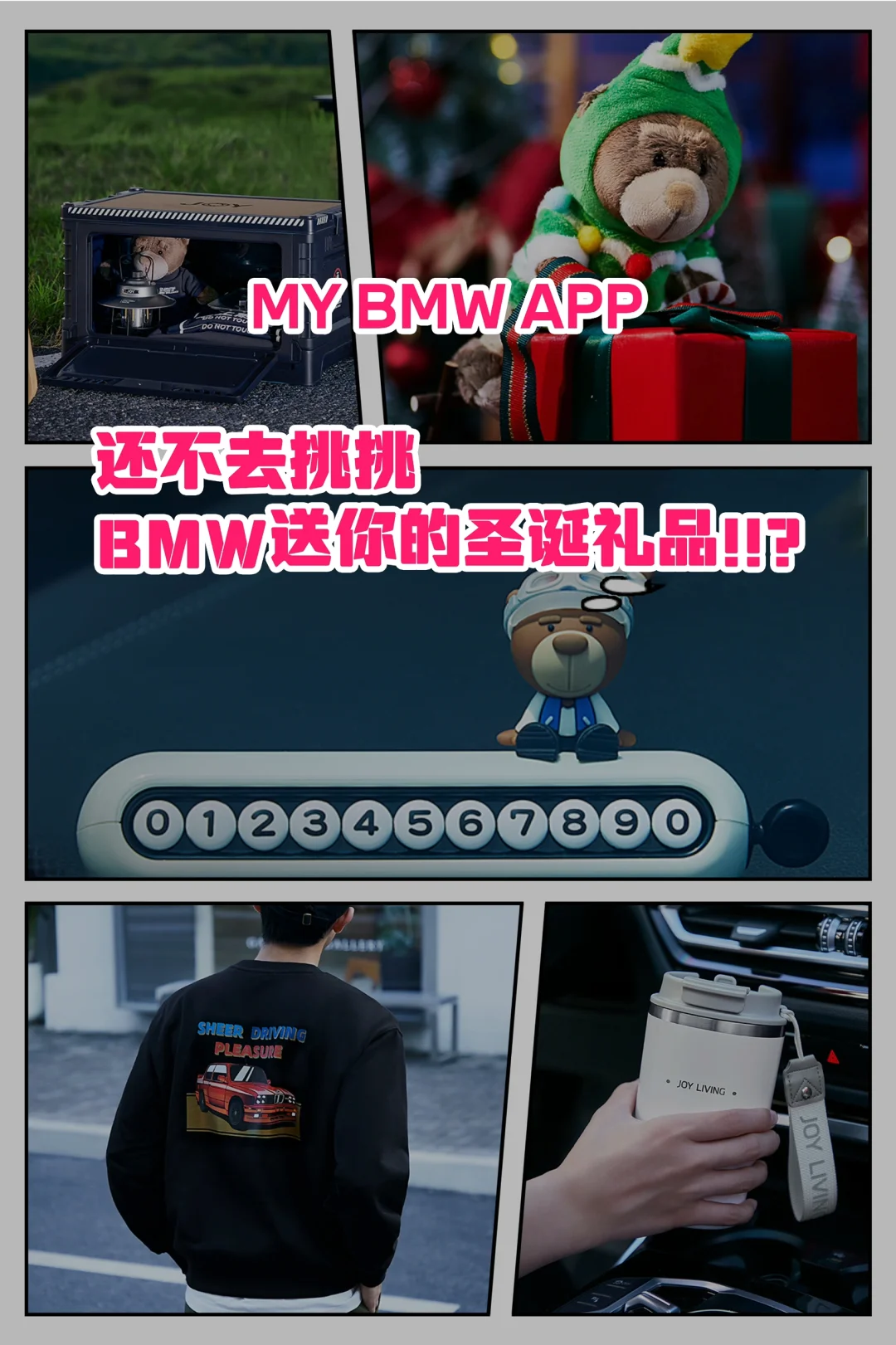 宝马车主看过来！又可以薅羊毛了‼️