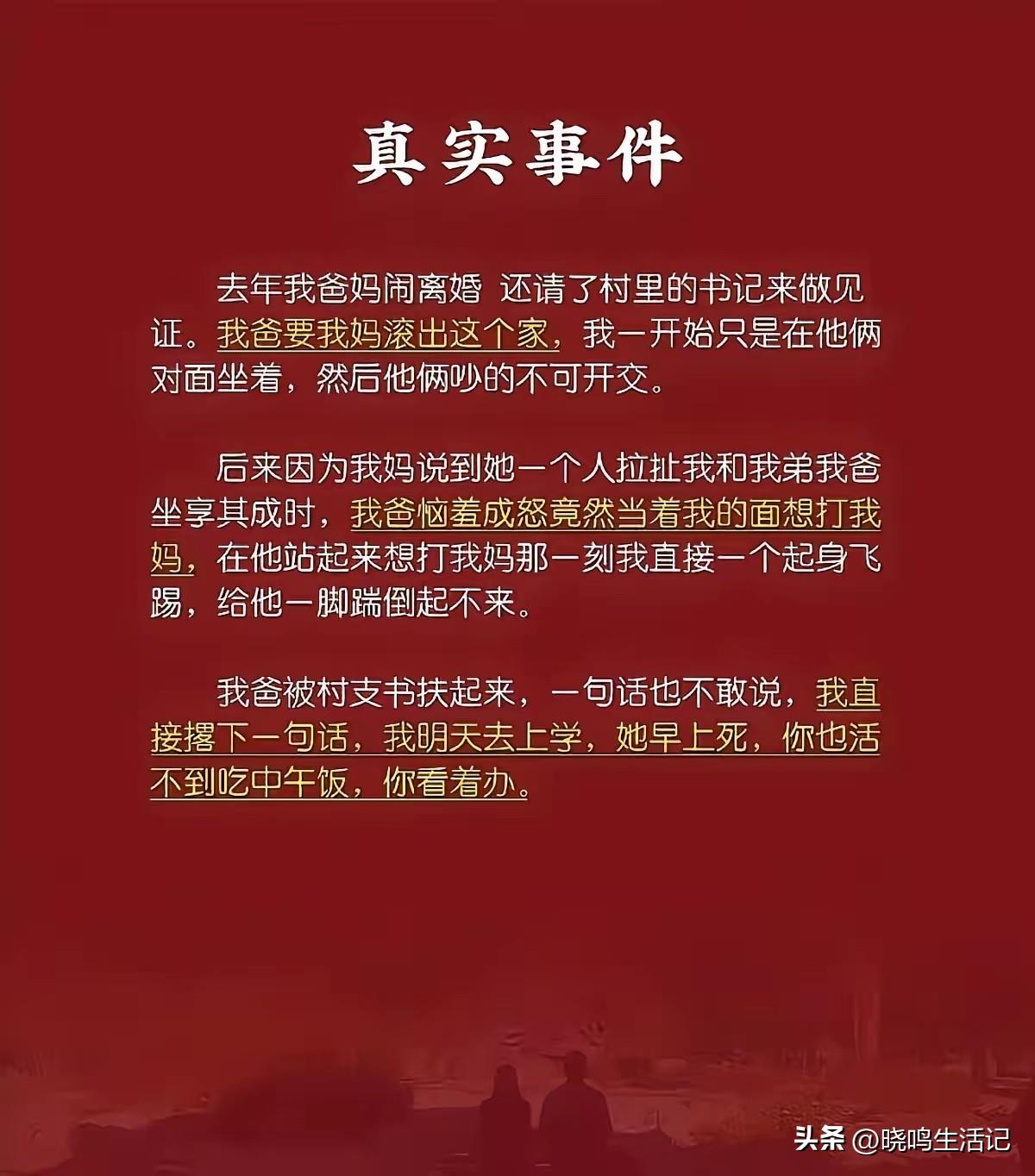 妈妈的这个皮夹克，太保暖了[赞]