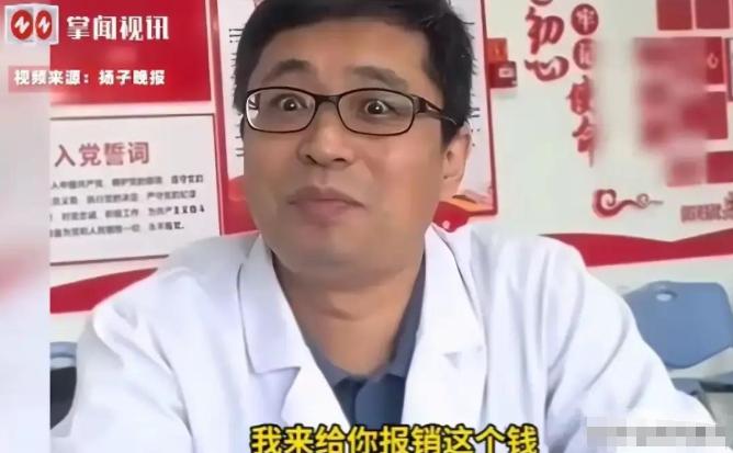 这医生火了！江苏苏州一名女子全程戴着口罩陪母亲到医院就诊，母亲检查下来并无大碍，