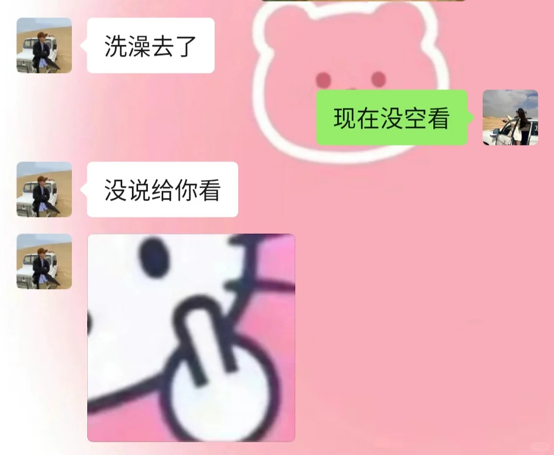 《成为有趣女友的第9⃣️7⃣️天》有趣日常