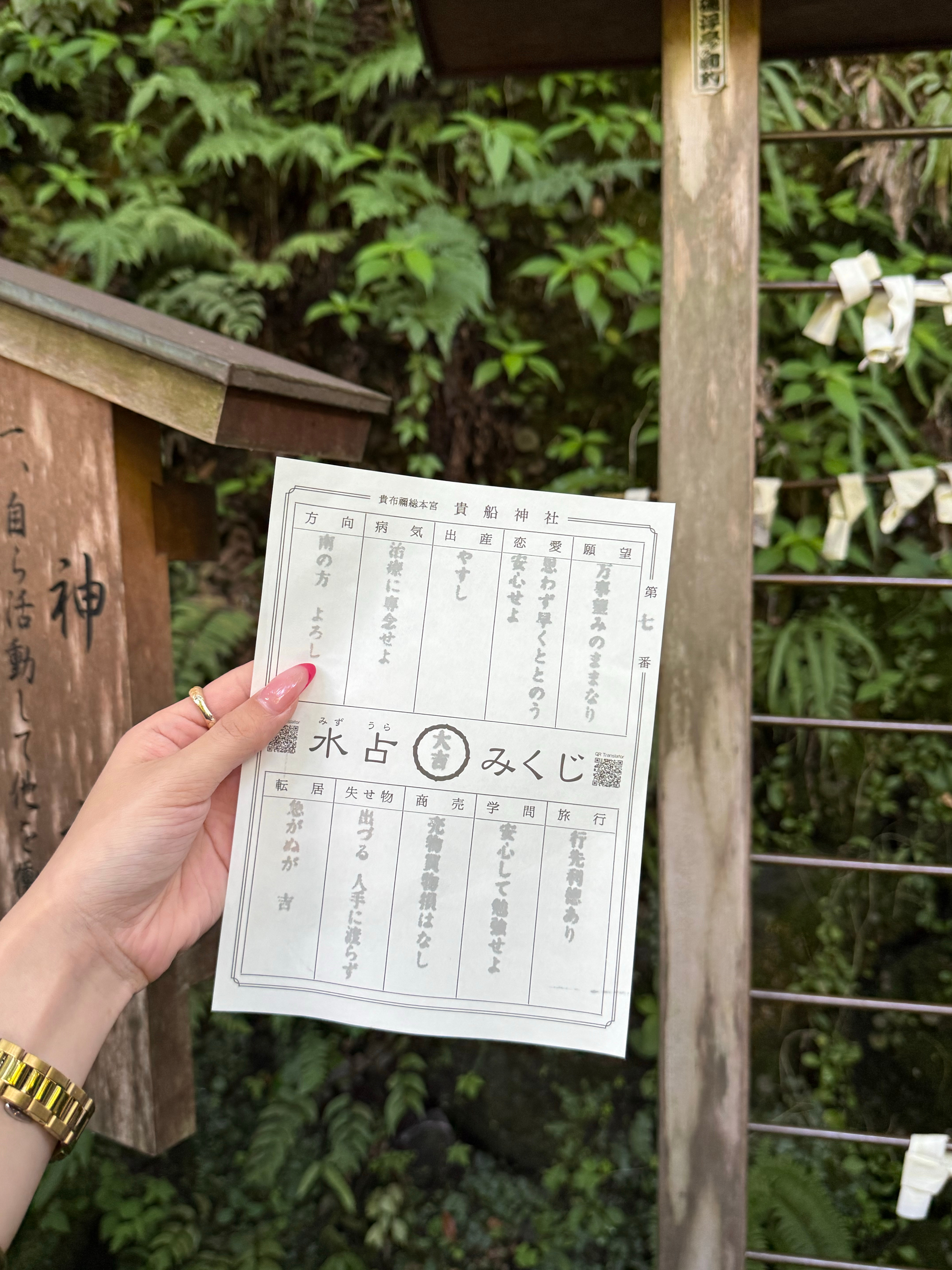 我抽到了大吉！！散播一下好运吧～[毕业快乐] ​​​