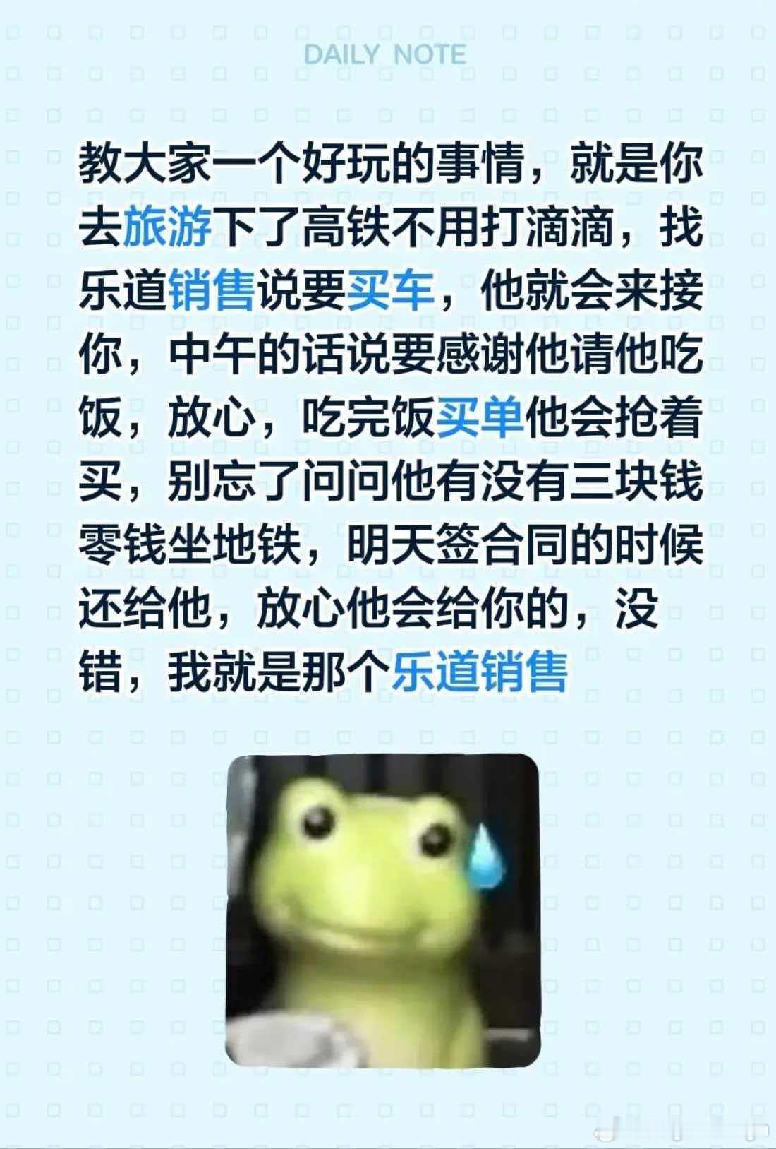 好机会！车企应该抓住这个营销机会怎么试驾不是试驾呢？外地玩一趟说不定真把车买了