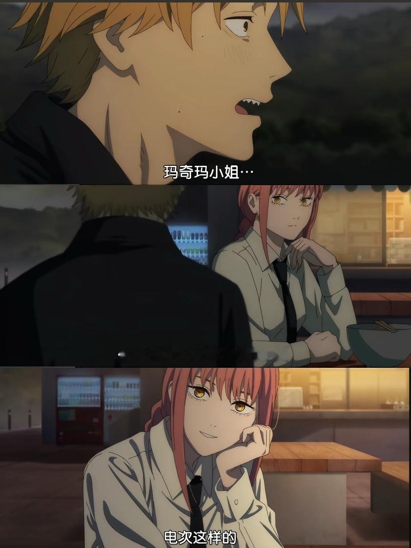 诶诶…诶…诶… 