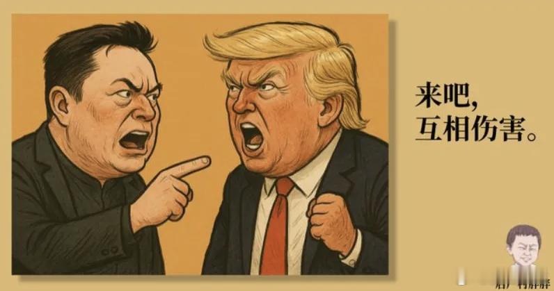 马斯克逼宫特朗普，爱泼斯坦案文件公开为何成政治核弹？ 爱泼斯坦案文件这颗“政治核