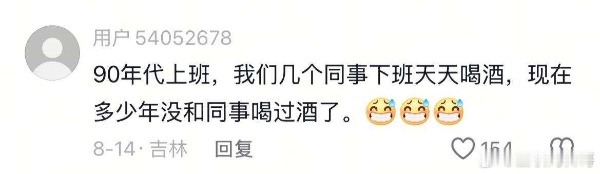 体制内确实变天了。再也不会出现胡吃海喝的现象了，很多体制内的人倒是非常开心，终于