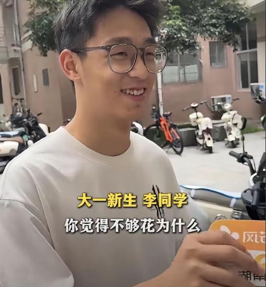 浙江一位爸爸千里护送儿子前往湖南大学报到，临别前的一段日常对话，悄悄戳中了无数网