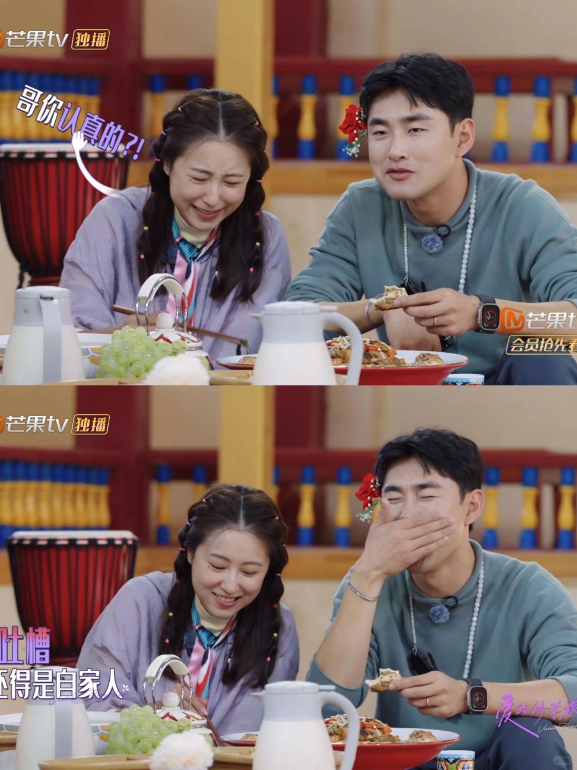 王彦霖就算不说话也是综艺神