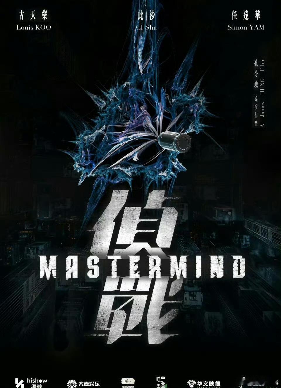 电影《火遮眼》上映后，动作片待映还有：《重生2》《怒火漫延》这两部都是从头打到尾