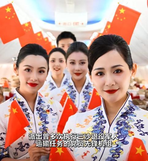“海南航空这波彻底火了！”山东济南，一群刚入伍的新兵乘飞机飞往海口，怎料，刚一上