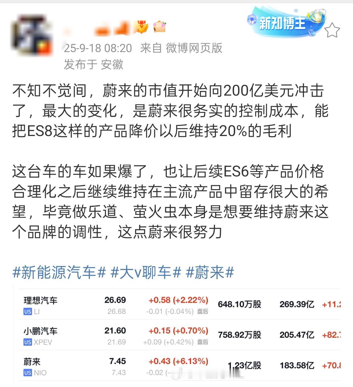 蔚来汽车迎来春天？
乐道L90的破圈效果还是很明显的，商场门店的客流是相当多的。