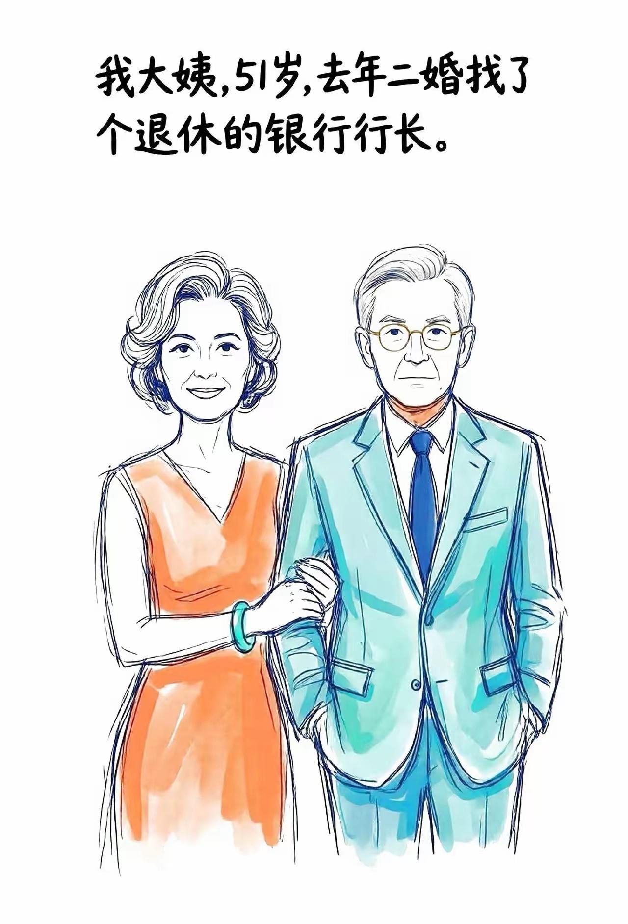 大姨该怎么办？我想劝劝她：别说半路，就算原路的也得给自己留条后路。