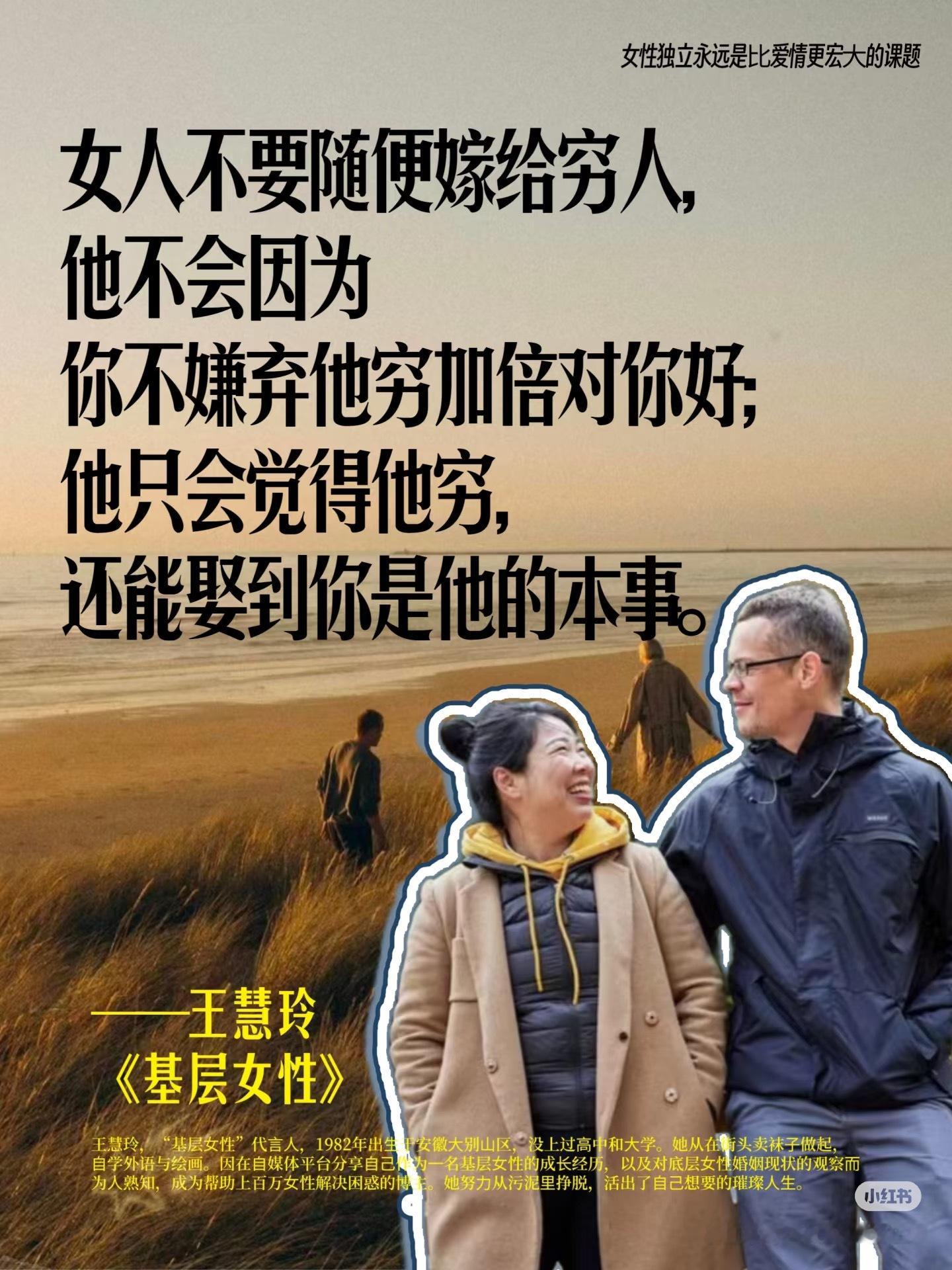不嫁穷男人≠ 能嫁有钱男人她老公当初自行车都买不起（欧洲二手自行车🚲是200欧