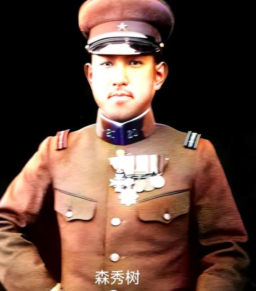 “肠子拖了三米长，他还能喊。”1939年涞源，日军中尉森秀武被村民用削尖木桩从肛