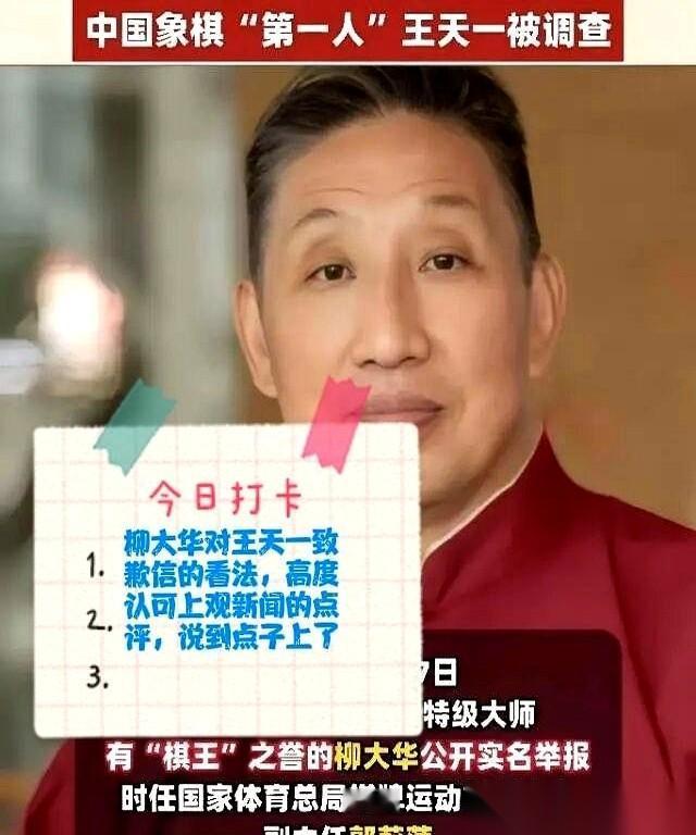 那封信，我看了三遍。
与其说是道歉信，不如说是一封战书。
字里行间哪有半点“我错