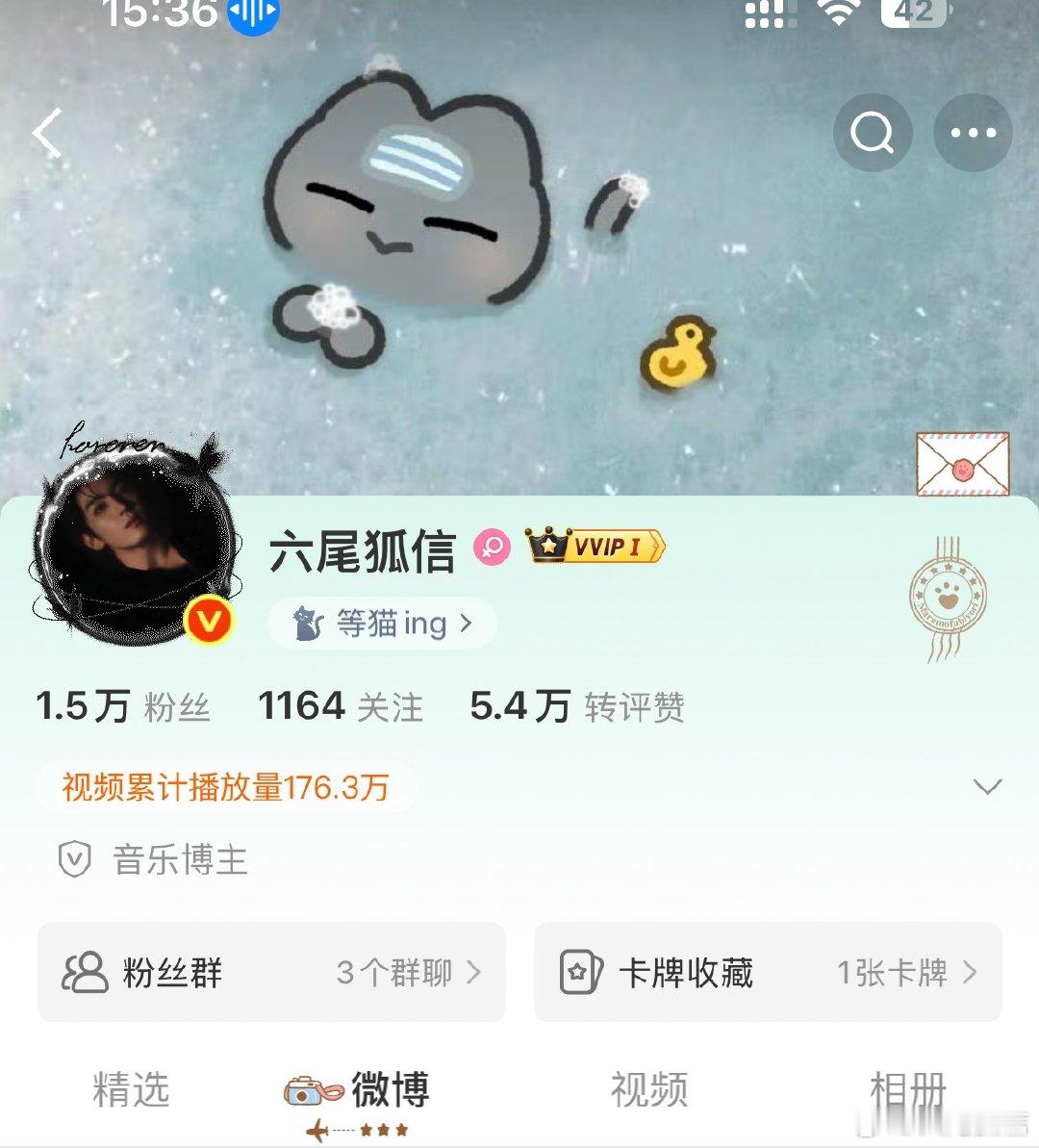 红V回家了，我一直在笑哈哈哈哈 ​​​