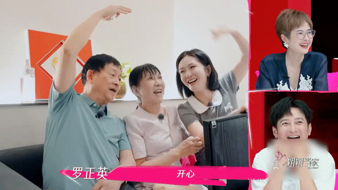 谢娜一家的眼泪都是幸福的 宝子们，《姐姐当家》新一期太感人啦！娜姐带爸妈拍全家福