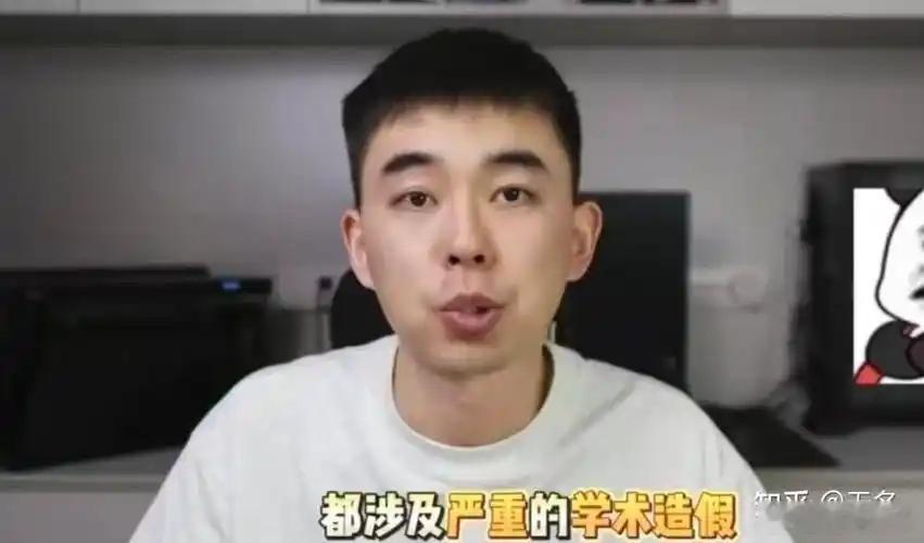 退学博士的打假风暴：撕开学术圈的“皇帝新衣”原创 子瞻吴 湖光秋水114 202
