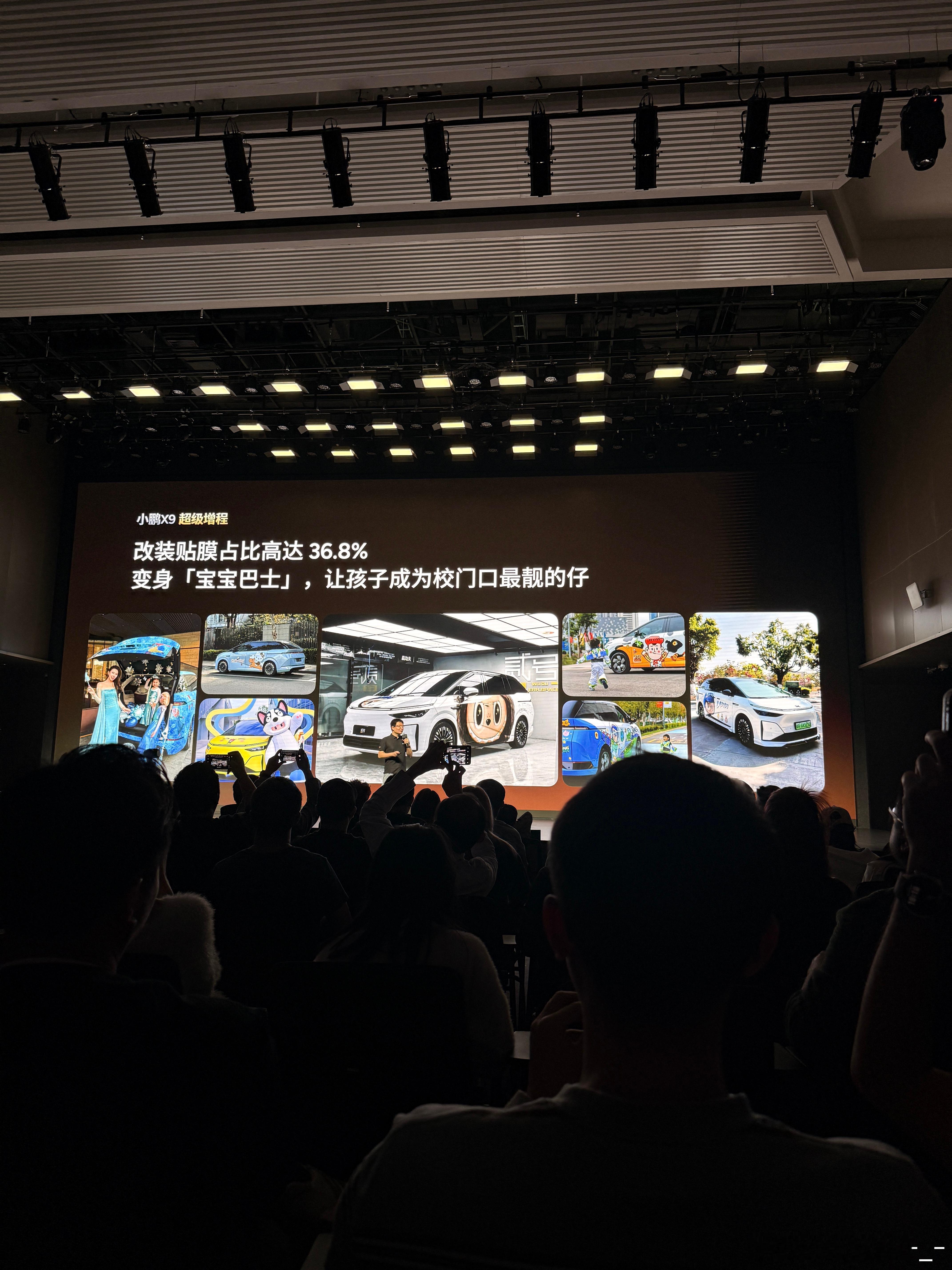 小鹏x9的用户真的太有童心了😂小鹏x9年轻家庭的第一台mpv欧尼茜茜