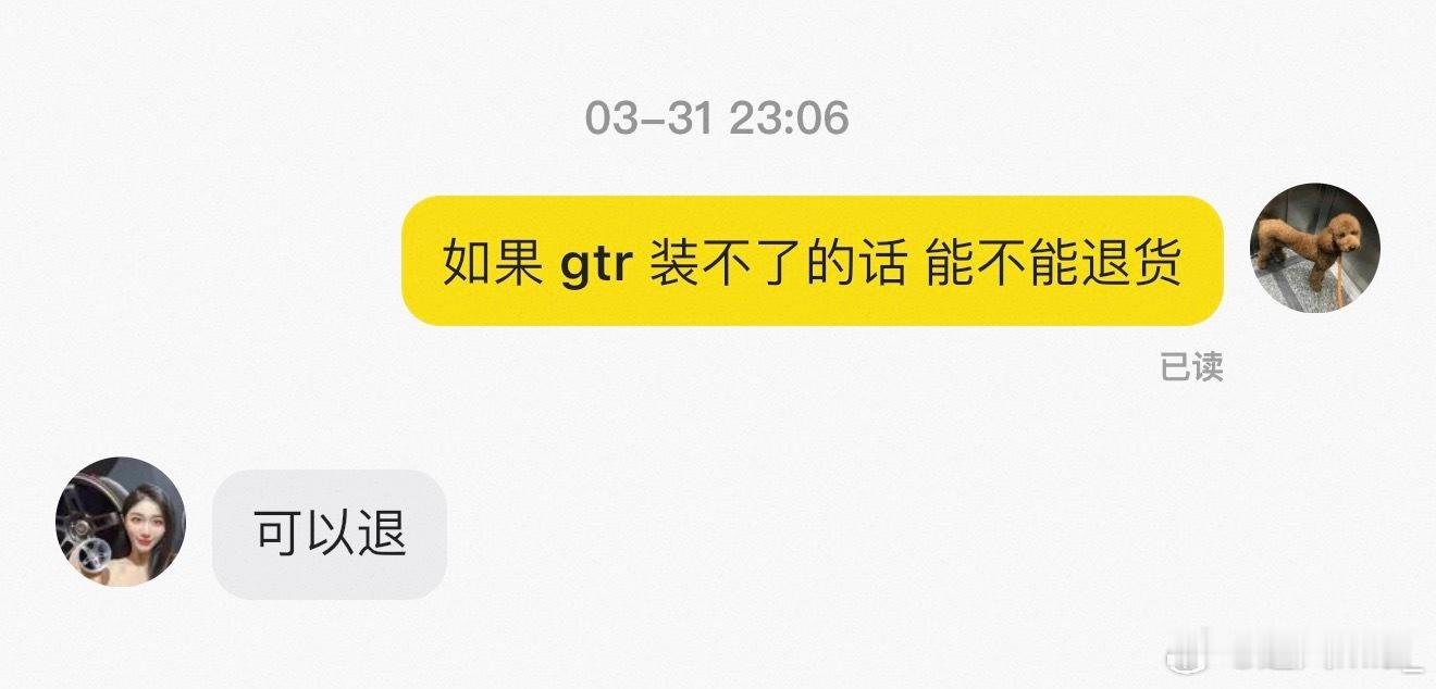 mia的plog时刻 第一次发现投诉之后卖家还能拒绝投诉的…上海