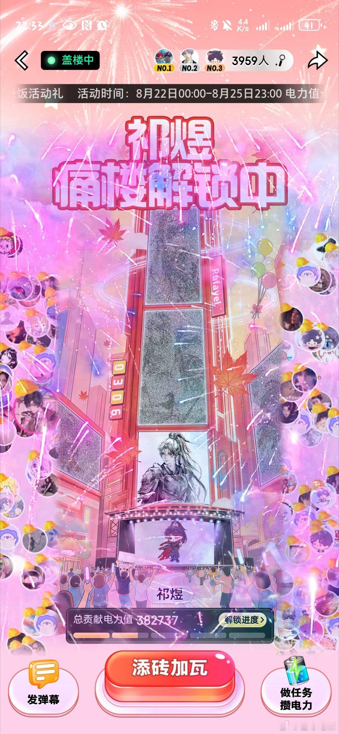 严肃盖楼ing 