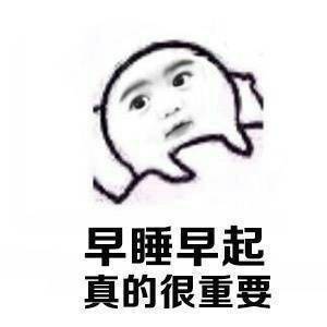 年纪越来越大，才发现这些都是真的。 ​​​