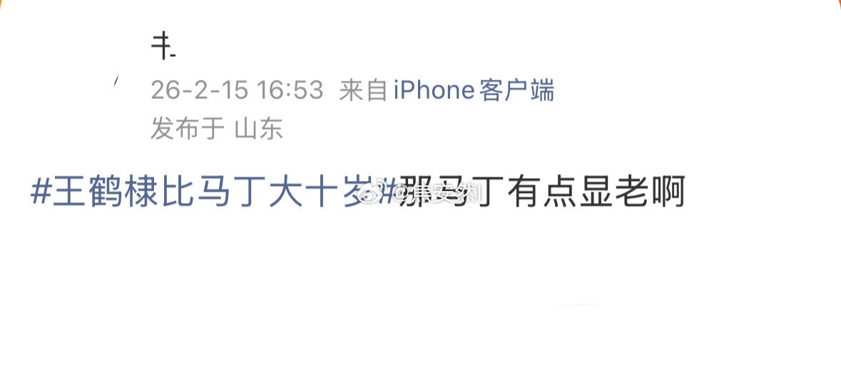 鱼丝怎么走哪挑哪？ 