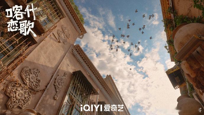 李兰迪郭俊辰喀什恋歌定档迷你剧喀什恋歌 跨越小城的温柔邂逅，双向治愈彼此陪伴，期