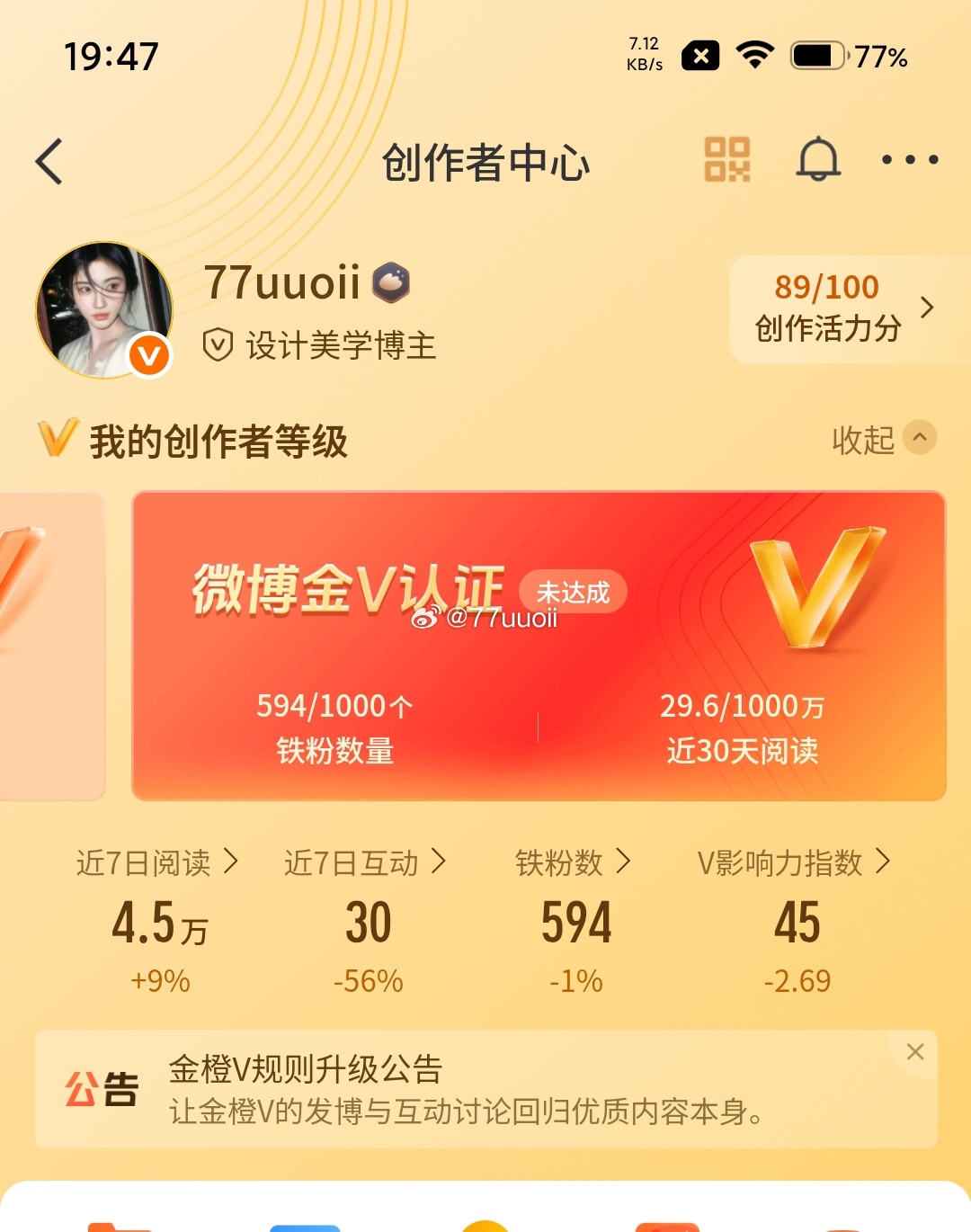 年底重新养吧[卡皮巴拉][卡皮巴拉] ​​​