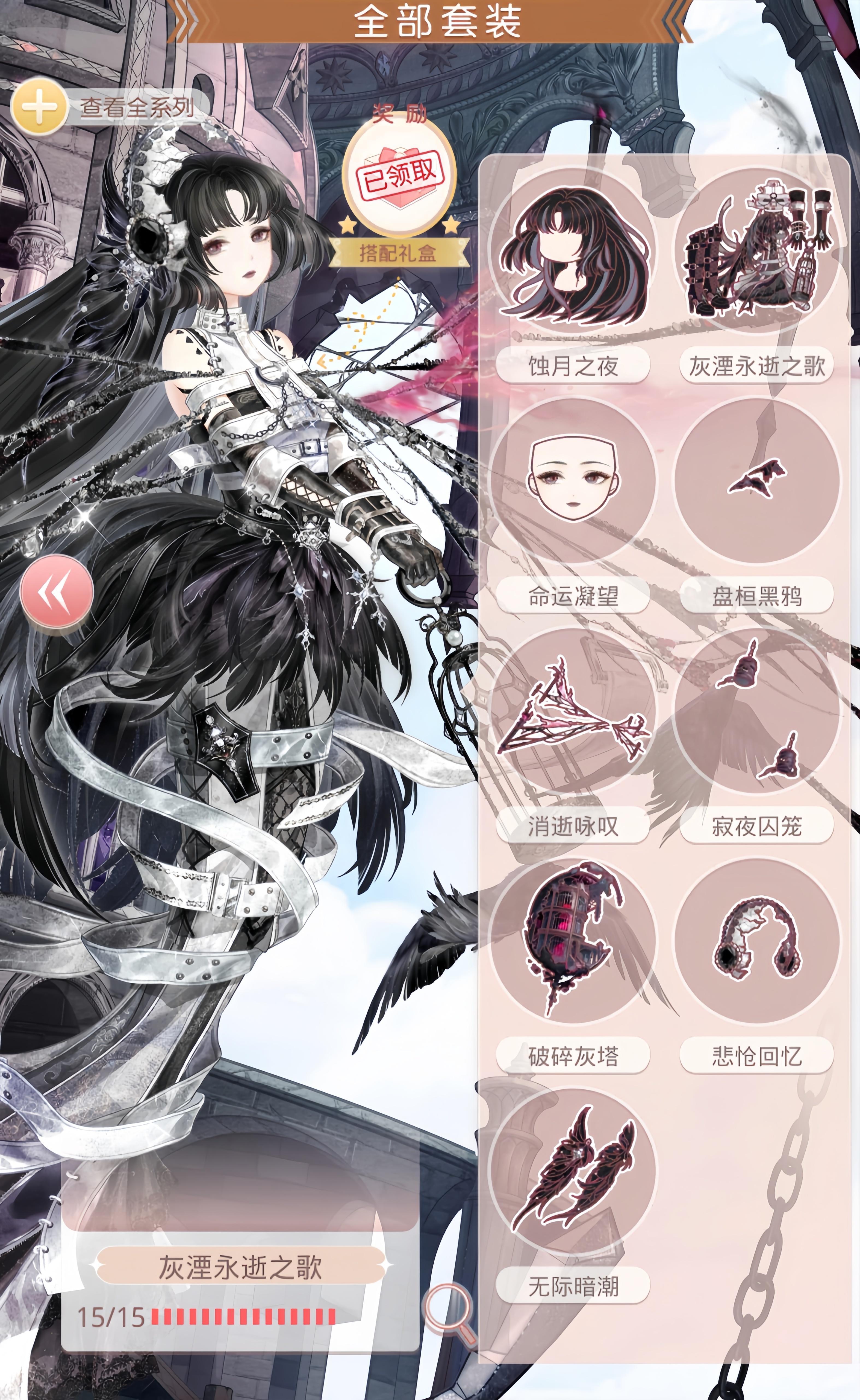 存档回游以后的第一个大阁[女孩儿] ​​​