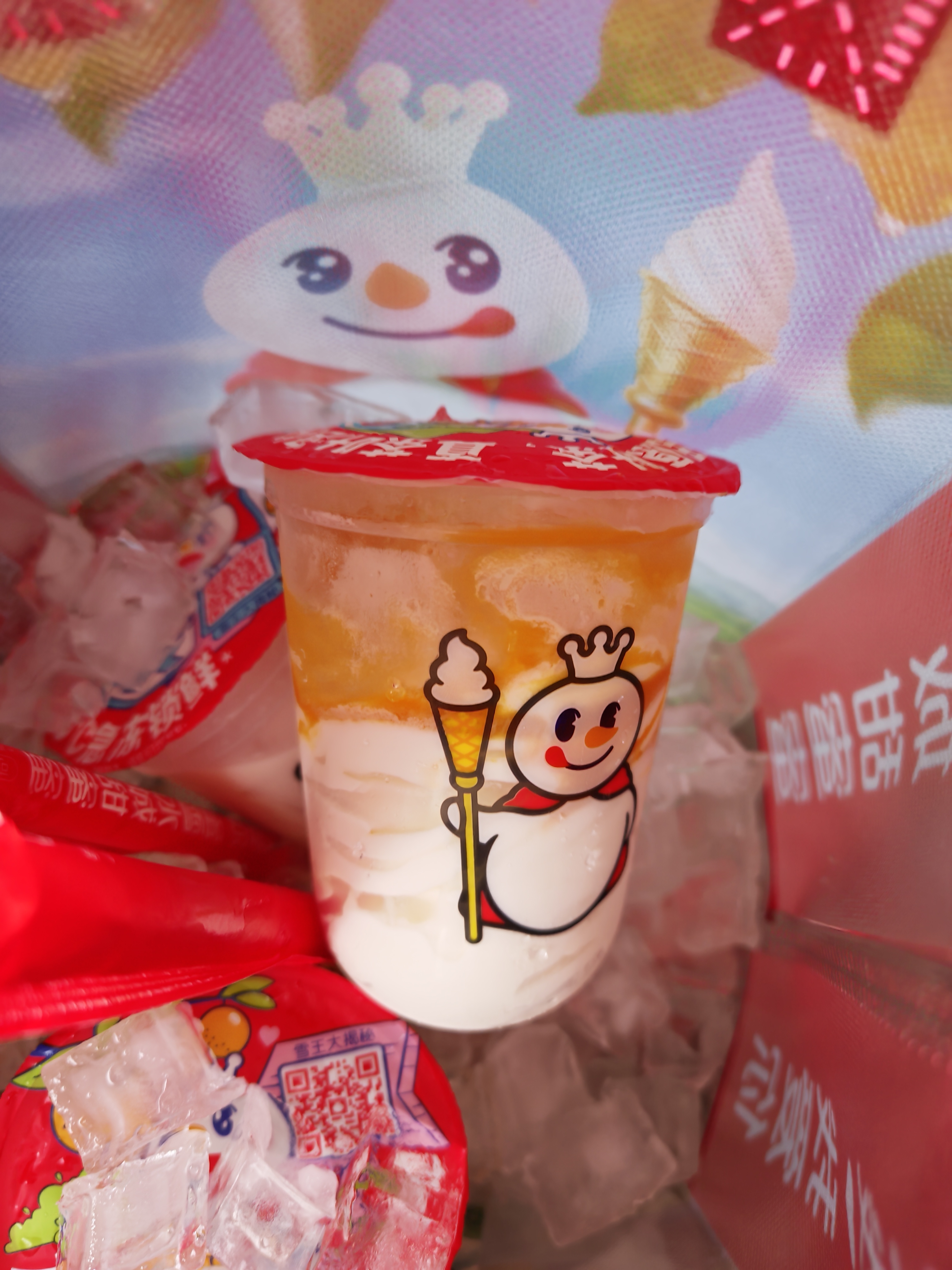 蜜雪冰城放了一袋子的冰块，因为里面有一杯芒果圣代 现在还有刮奖活动吗…… 